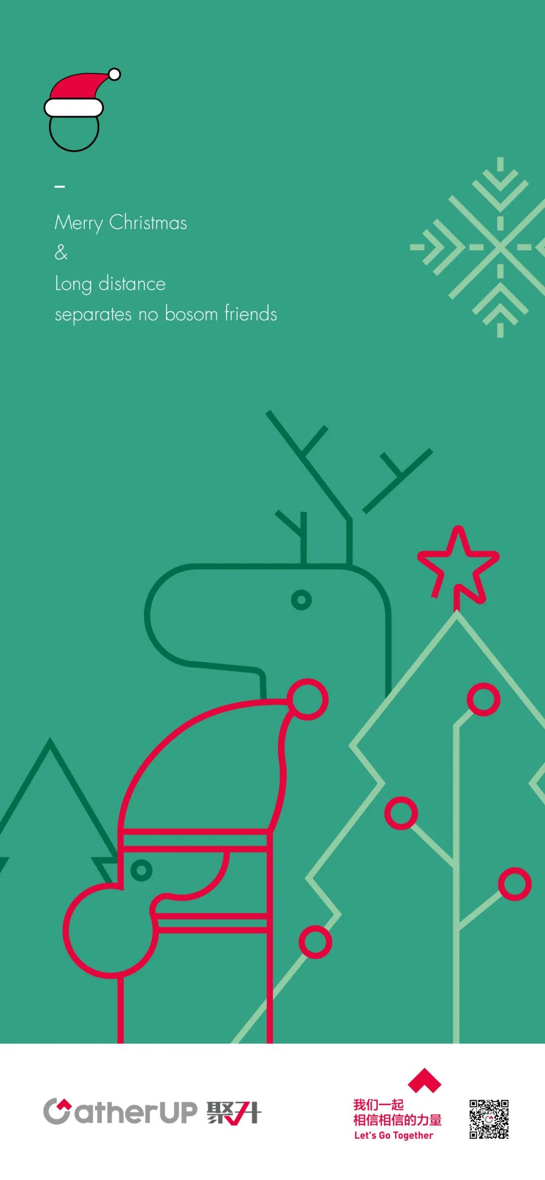 Merry Christmas 2021